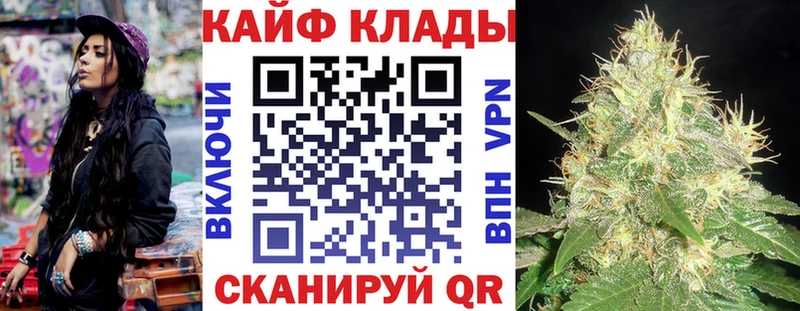 Купить закладку Канабис  АМФ  Псилоцибиновые грибы  Гашиш  МЕФ  Cocaine  Ермолино