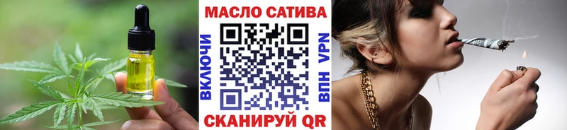 Печенье с ТГК конопля  Купить  Ермолино 