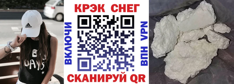 КОКАИН Fish Scale  Купить  Ермолино 