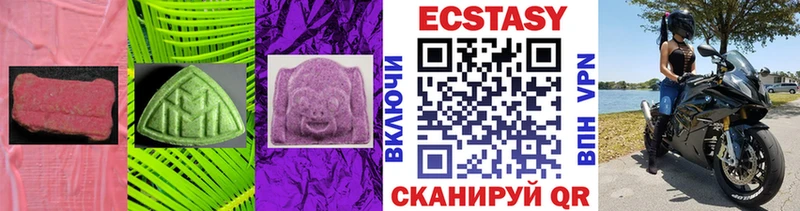 Ecstasy ешки  Купить закладки  Ермолино 