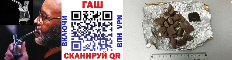 Купить  Ермолино  Гашиш hashish 
