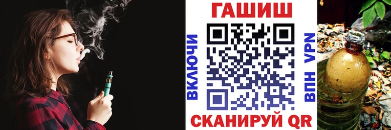 ГАШИШ Premium Ермолино