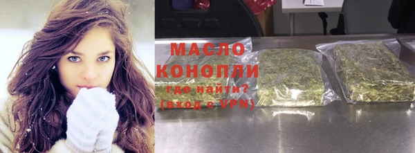 а пвп мука Горно-Алтайск