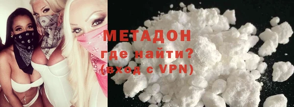 мефедрон VHQ Горнозаводск