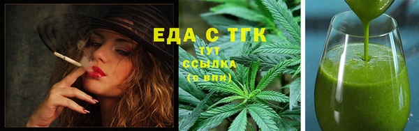 хмурый Горняк