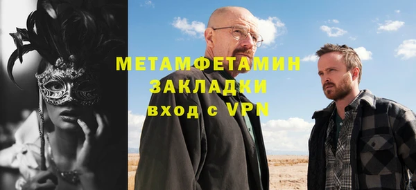 мефедрон VHQ Горнозаводск