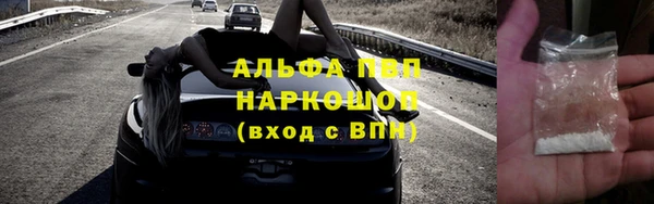а пвп мука Горно-Алтайск