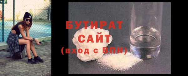 хмурый Горняк