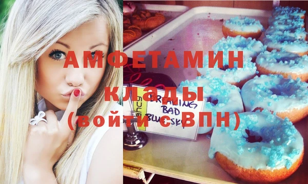 а пвп мука Горно-Алтайск