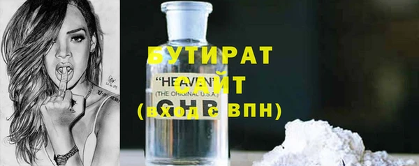хмурый Горняк