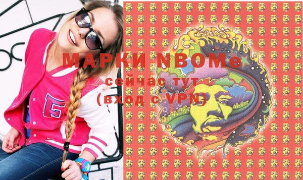 мефедрон VHQ Горнозаводск