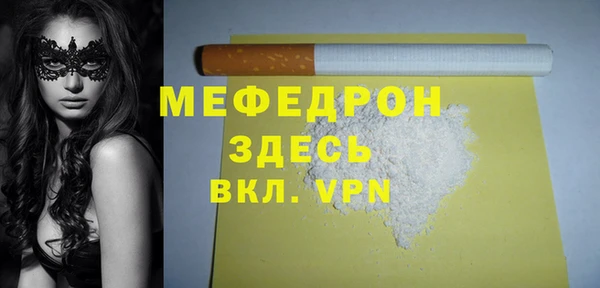 а пвп мука Горно-Алтайск