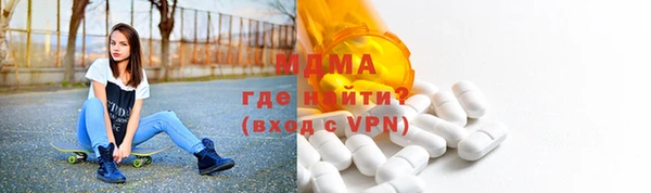 хмурый Горняк
