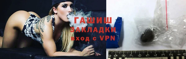 хмурый Горняк