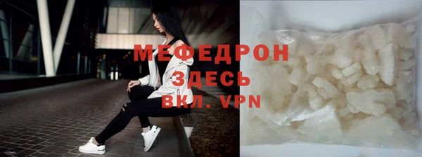 хмурый Горняк