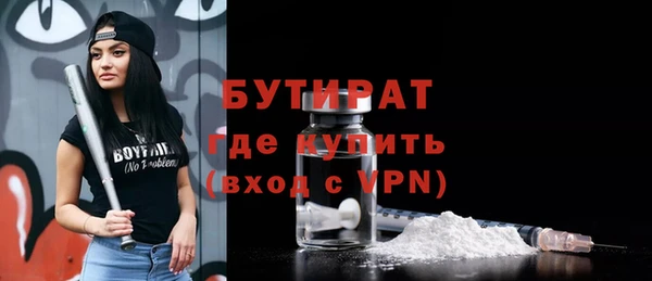 хмурый Горняк