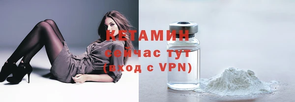 мефедрон VHQ Горнозаводск