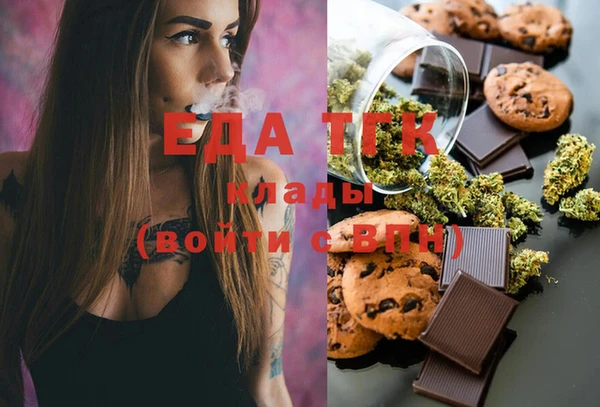 хмурый Горняк