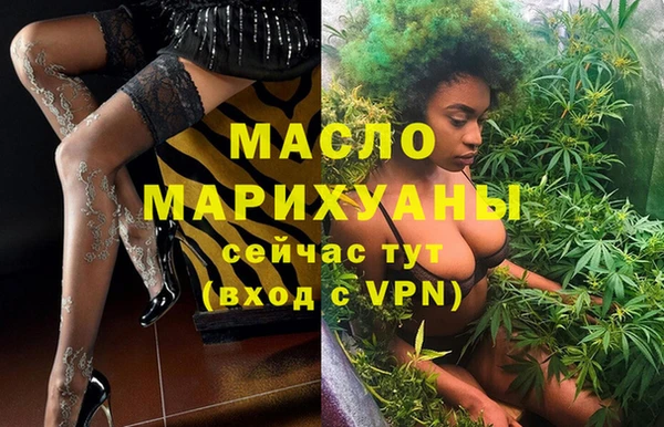 а пвп мука Горно-Алтайск