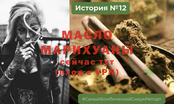 мефедрон VHQ Горнозаводск