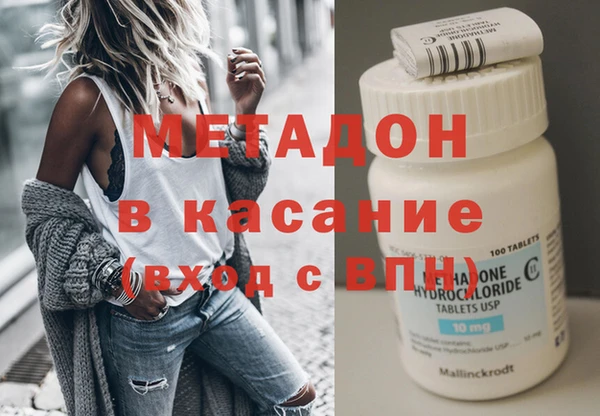 мефедрон VHQ Горнозаводск