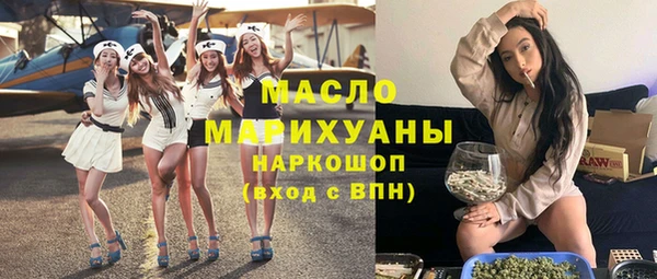 мефедрон VHQ Горнозаводск