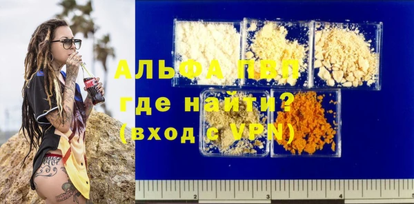 мефедрон VHQ Горнозаводск