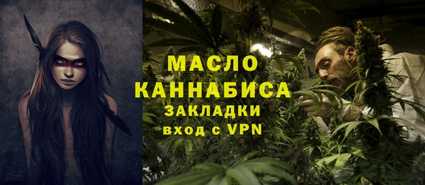 а пвп мука Горно-Алтайск