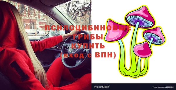 мефедрон VHQ Горнозаводск