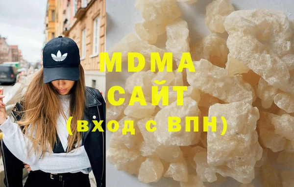 мефедрон VHQ Горнозаводск