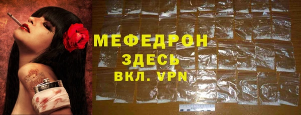 хмурый Горняк