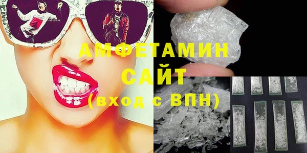 а пвп мука Горно-Алтайск