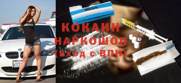 а пвп мука Горно-Алтайск