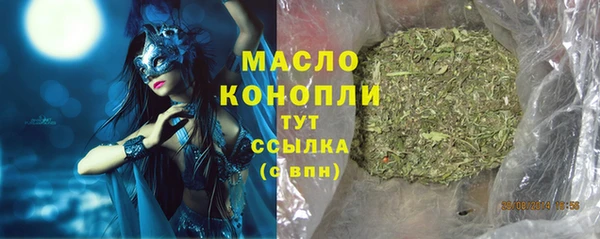 мефедрон VHQ Горнозаводск