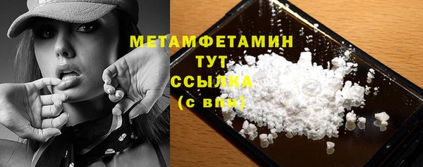 мефедрон VHQ Горнозаводск
