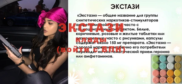 мефедрон VHQ Горнозаводск