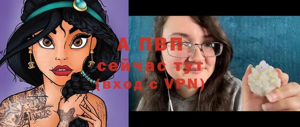 а пвп мука Горно-Алтайск
