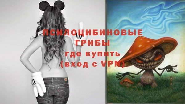 мефедрон VHQ Горнозаводск