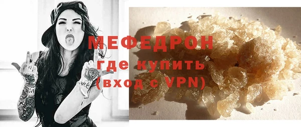 хмурый Горняк