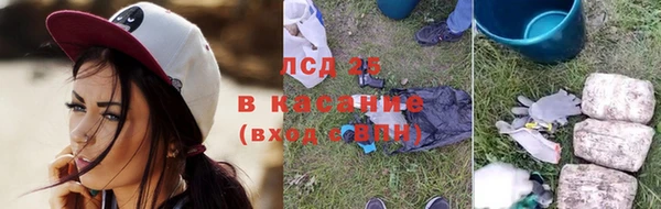 мефедрон VHQ Горнозаводск