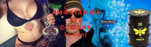 мефедрон VHQ Горнозаводск