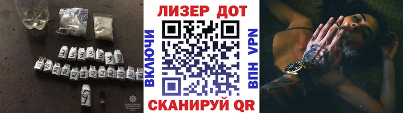 ЛСД экстази кислота  Купить закладки  Ермолино 