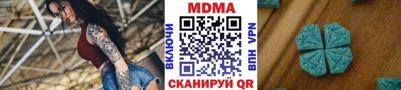 Купить где  Ермолино  МДМА VHQ 