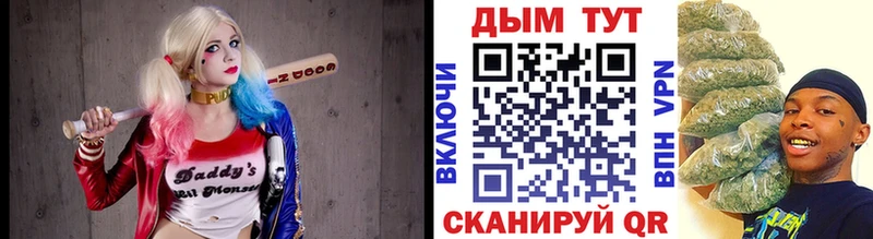 Каннабис гибрид  Купить где  Ермолино 